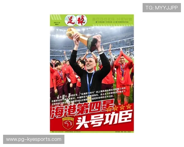 上海海港球员荣获月度最佳，上海海港球员年薪